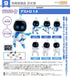 『ASTROBOT』ねんどろいどさぷらいず アストロ 1.0【BOX】
