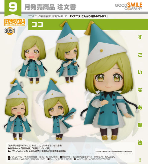 《尖顶帽工作室》Nendoroid 可可