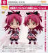 《魔法少女小圆☆魔力〈瓦尔普吉斯的回天〉》Nendoroid 佐仓杏子 〈瓦尔普吉斯的回天〉Ver. 基础版