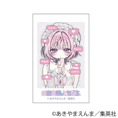 『のあ先輩はともだち。』トレーディングフォト風カード【BOX】