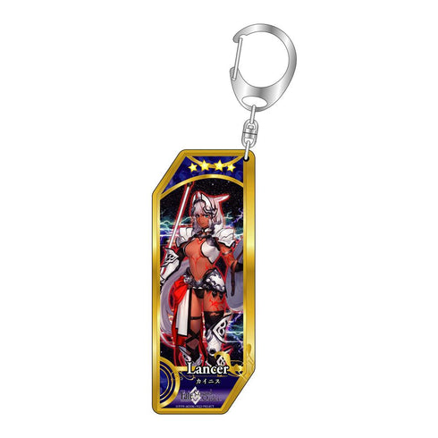 『Fate/Grand Order』サーヴァントキーホルダー 338 ランサー/カイニス