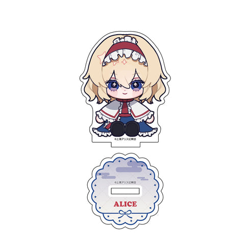 『東方Project』ちゃいキャラぷろじぇくと アクリルスタンド 第2弾 アリス・マーガトロイド