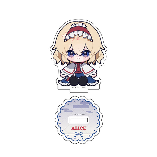 『東方Project』ちゃいキャラぷろじぇくと アクリルスタンド 第2弾 アリス・マーガトロイド
