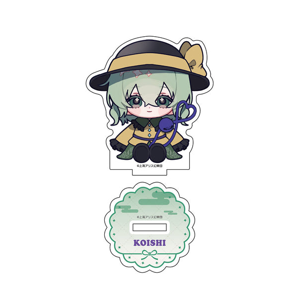 『東方Project』ちゃいキャラぷろじぇくと アクリルスタンド 第2弾 古明地こいし