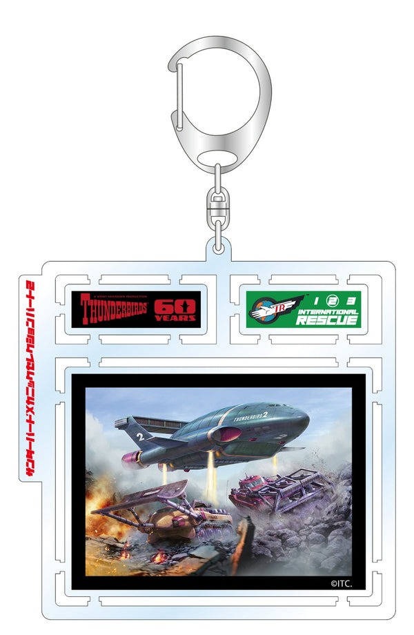 『サンダーバード』BOXアート アクリルキーホルダー メカニックセレクション パート2
