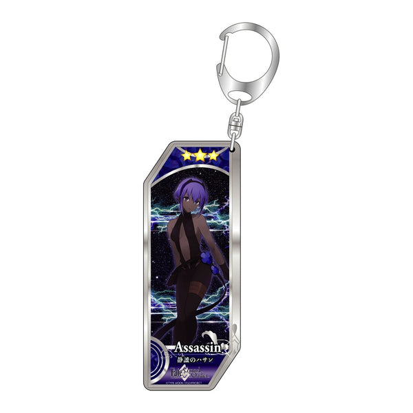 『Fate/Grand Order』サーヴァントキーホルダー342 アサシン/静謐のハサン