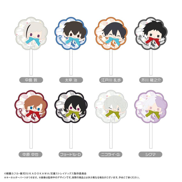 『文豪ストレイドッグス』キャンディたぴアクリルキーホルダー【BOX】