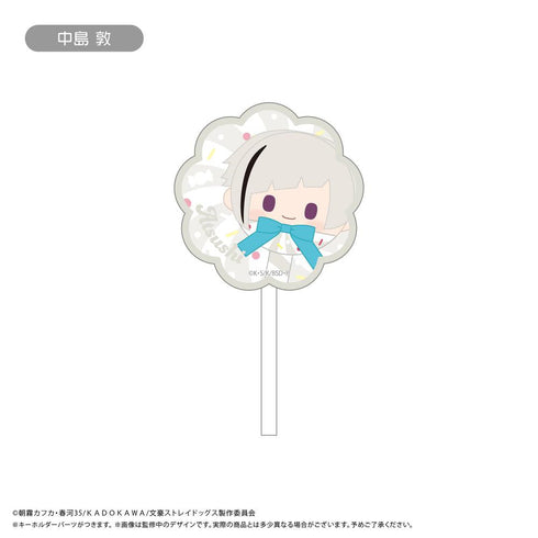 『文豪ストレイドッグス』キャンディたぴアクリルキーホルダー【BOX】