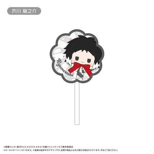 『文豪ストレイドッグス』キャンディたぴアクリルキーホルダー【BOX】