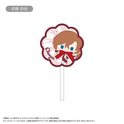 『文豪ストレイドッグス』キャンディたぴアクリルキーホルダー【BOX】