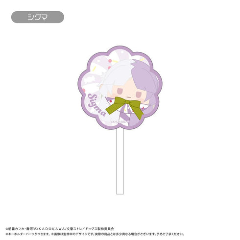 『文豪ストレイドッグス』キャンディたぴアクリルキーホルダー【BOX】