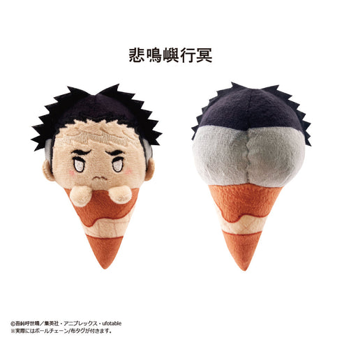 『鬼滅の刃』アイスたぴぬい Vol.3【BOX】