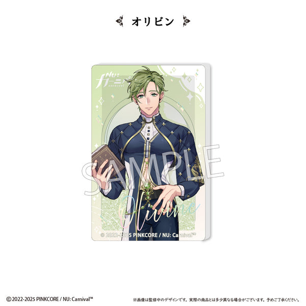 『NU: カーニバル』グリッターアクリルブロックvol.1 オリビン