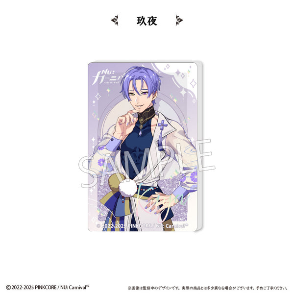 『NU: カーニバル』グリッターアクリルブロックvol.2 玖夜