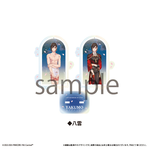 『NU: カーニバル』回転アクリルスタンドvol.1 八雲