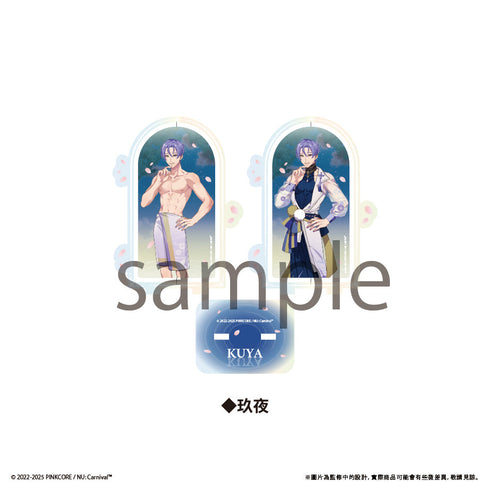 『NU: カーニバル』回転アクリルスタンドvol.2 玖夜
