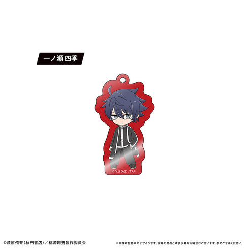 『桃源暗鬼』わいわいアクリルキーホルダー【BOX】