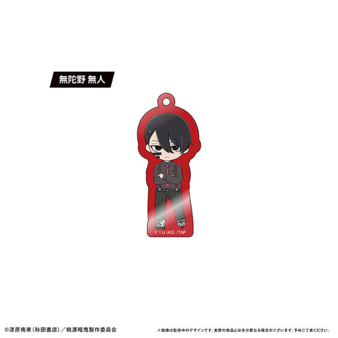 『桃源暗鬼』わいわいアクリルキーホルダー【BOX】