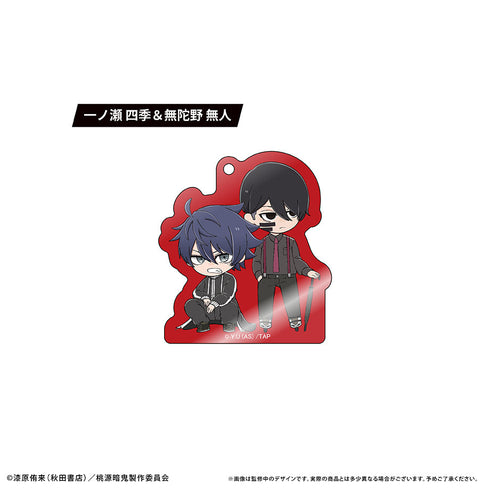 『桃源暗鬼』わいわいアクリルキーホルダー【BOX】