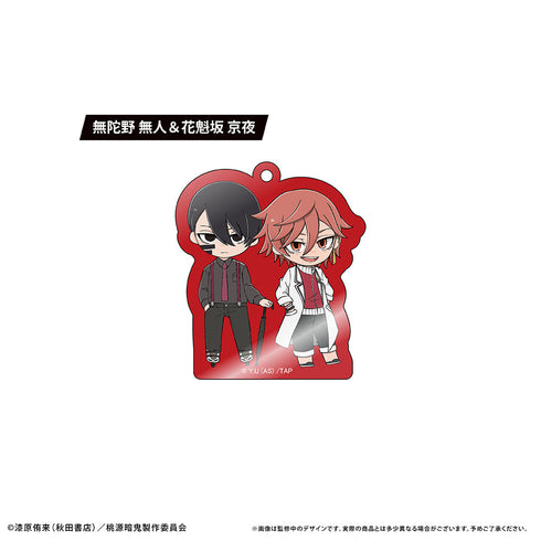 『桃源暗鬼』わいわいアクリルキーホルダー【BOX】