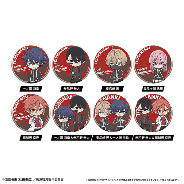 『桃源暗鬼』わいわい缶バッジ【BOX】