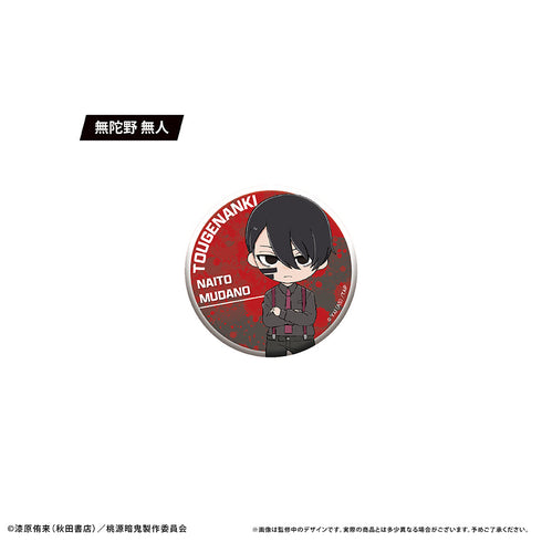 『桃源暗鬼』わいわい缶バッジ【BOX】