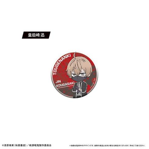 『桃源暗鬼』わいわい缶バッジ【BOX】