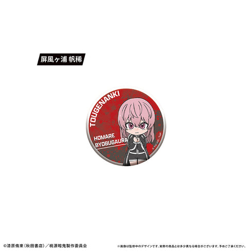 『桃源暗鬼』わいわい缶バッジ【BOX】