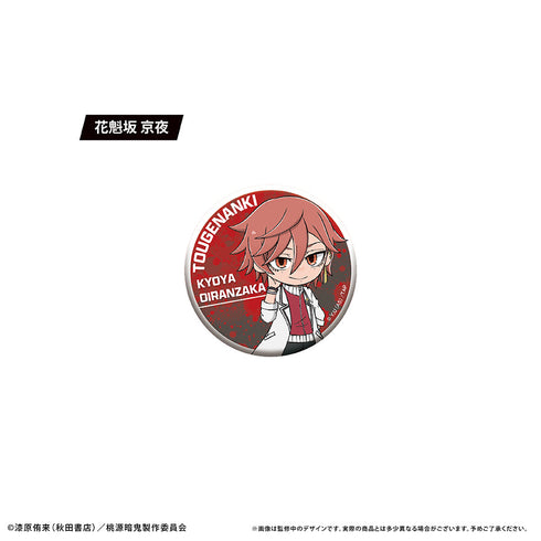 『桃源暗鬼』わいわい缶バッジ【BOX】