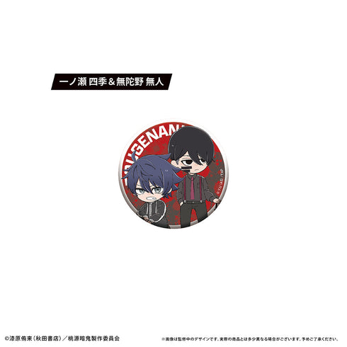 『桃源暗鬼』わいわい缶バッジ【BOX】