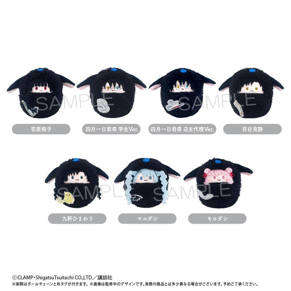 『xxxHOLiC』くるみたぴぬい【BOX】