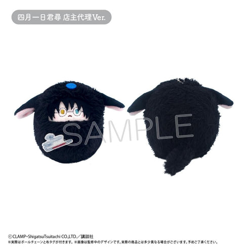 『xxxHOLiC』くるみたぴぬい【BOX】