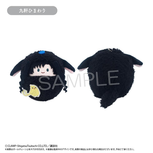 『xxxHOLiC』くるみたぴぬい【BOX】