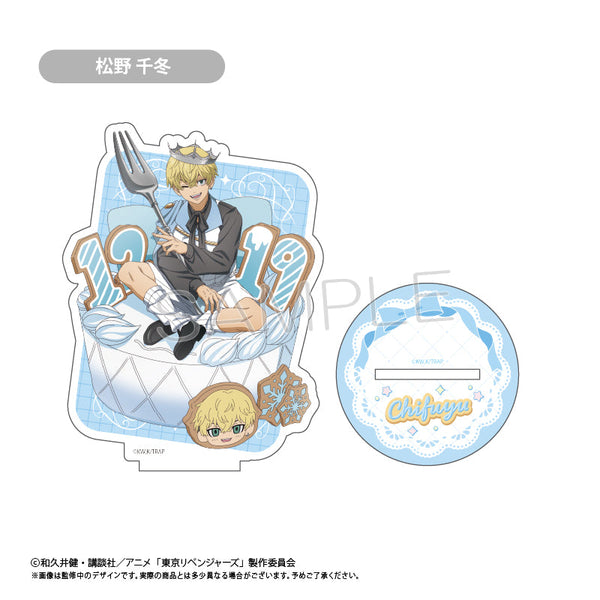 『東京リベンジャーズ』アクリルスタンド ホールケーキVer. 松野 千冬