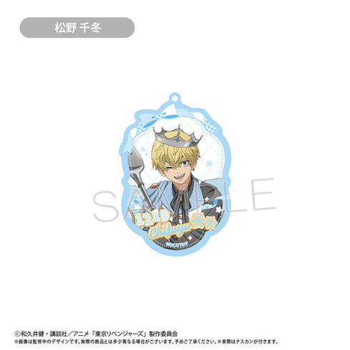 『東京リベンジャーズ』アクリルキーホルダー ホールケーキVer. 松野 千冬