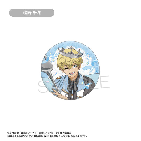 『東京リベンジャーズ』ラメ缶バッジ ホールケーキVer.【BOX】