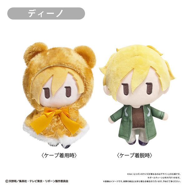 『家庭教師ヒットマンREBORN!』ケープたぴぬい Vol.2 ディーノ