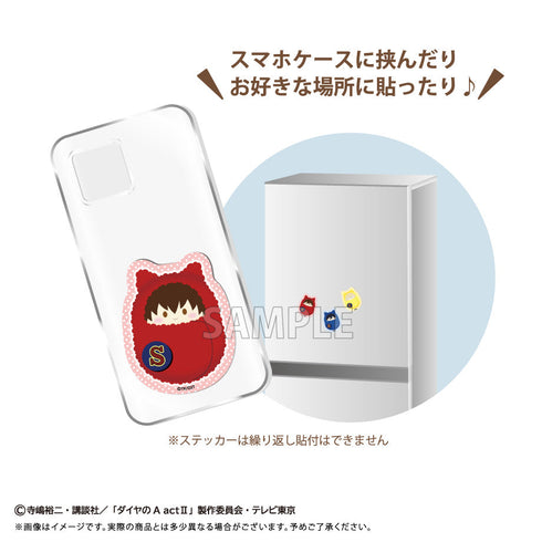 『ダイヤのA actII』くるみたぴぬいステッカーセットVol.1