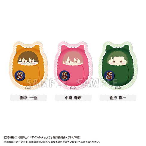 『ダイヤのA actII』くるみたぴぬいステッカーセットVol.2