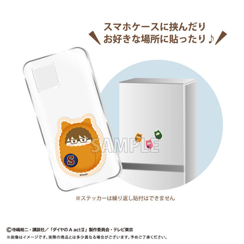 『ダイヤのA actII』くるみたぴぬいステッカーセットVol.2