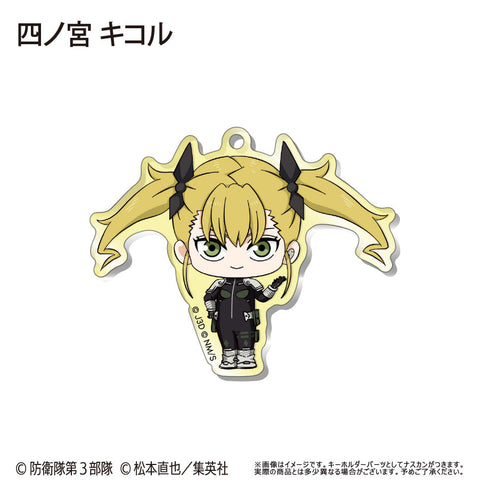 『怪獣8号』わいわいアクリルキーホルダー【BOX】