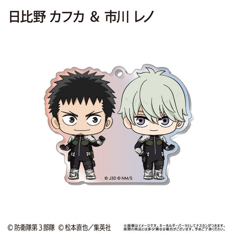 『怪獣8号』わいわいアクリルキーホルダー【BOX】