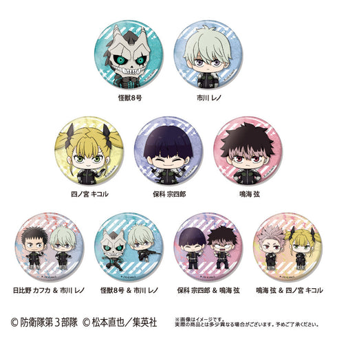 『怪獣8号』わいわい缶バッジ【BOX】