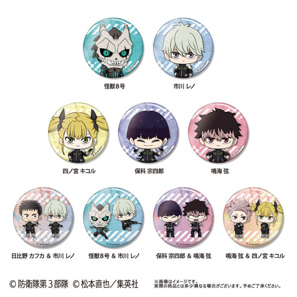 『怪獣8号』わいわい缶バッジ【BOX】