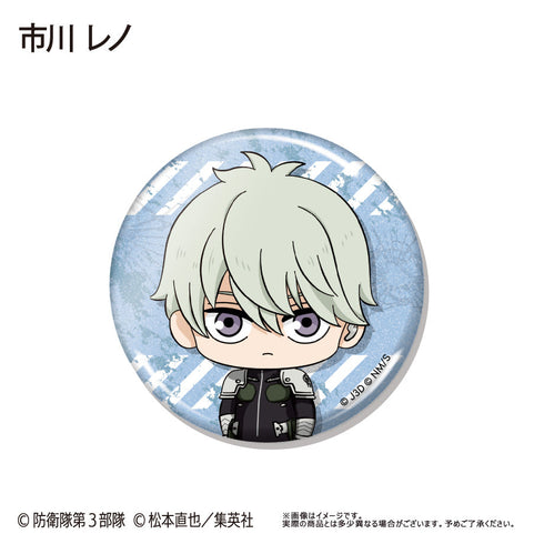 『怪獣8号』わいわい缶バッジ【BOX】