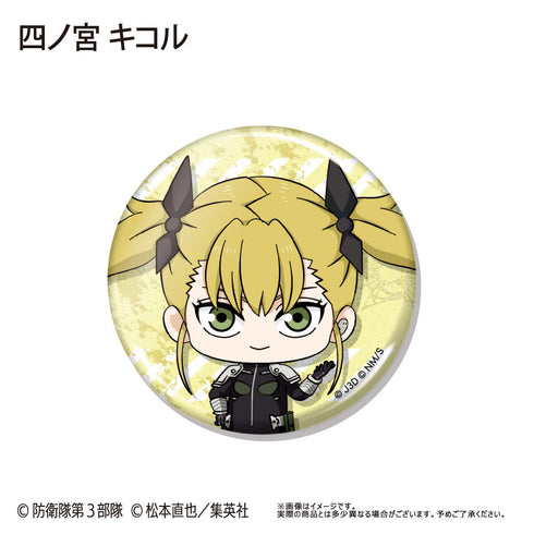 『怪獣8号』わいわい缶バッジ【BOX】