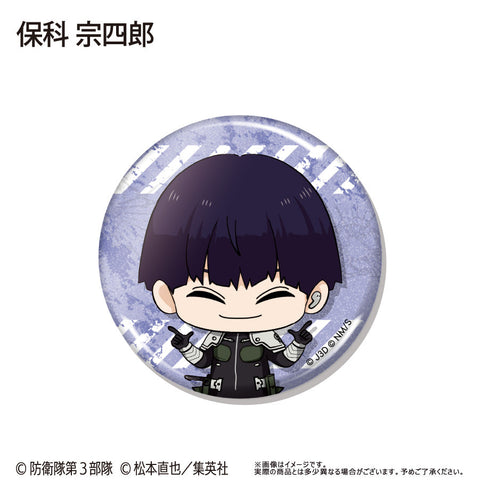 『怪獣8号』わいわい缶バッジ【BOX】