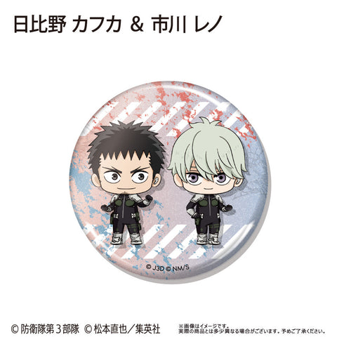 『怪獣8号』わいわい缶バッジ【BOX】