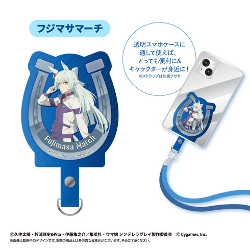 『ウマ娘 シンデレラグレイ』フォンタブ フジマサマーチ