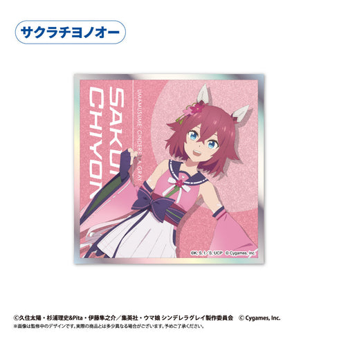 『ウマ娘 シンデレラグレイ』アクリルカード色紙 サクラチヨノオー